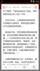 乐鱼下载app